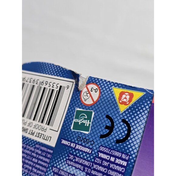 VTG Digital Pet Dog Littlest Pet Shop Digital Hasbro Dog 2008 Toy- NEW - Picture 2 of 13